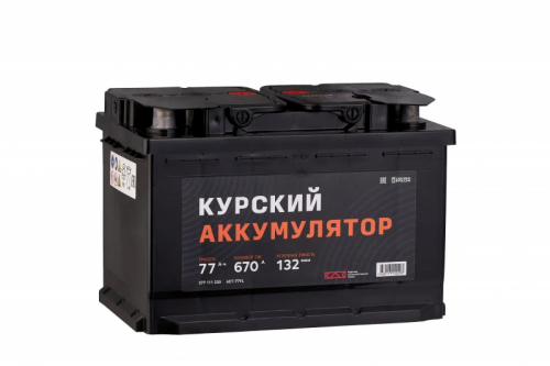 Аккумулятор 'Курский "Аккумулятор" 6СТ-77 (1) VL