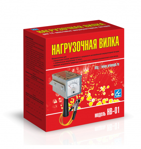 Вилка нагрузочная НВ-01